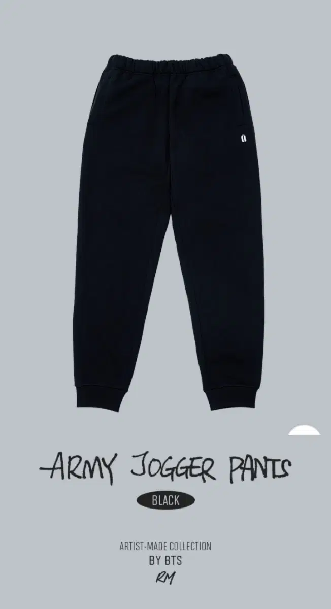 BTS 방탄소년단 BY BTS RM] ARMY Jogger Pants